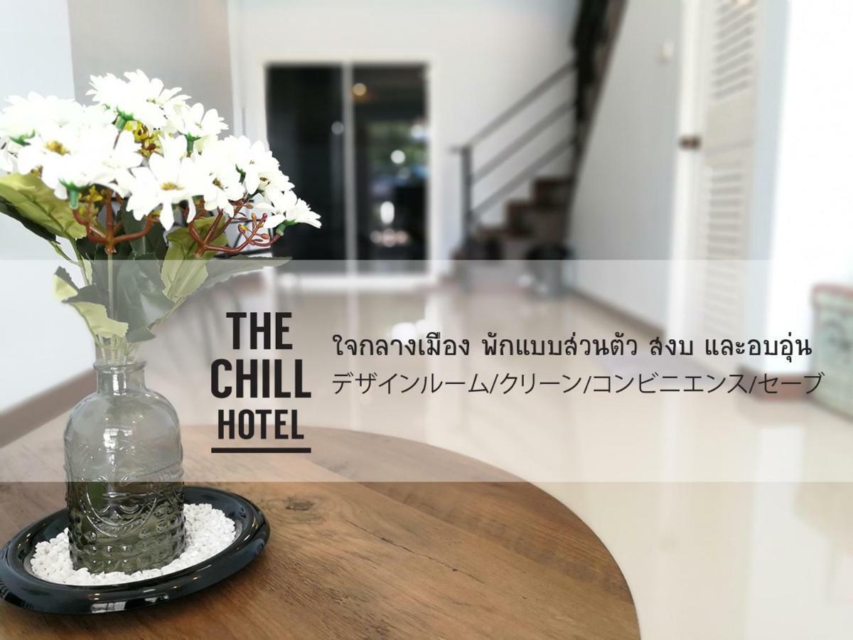 The Chill Town Home Махасаракхам Экстерьер фото